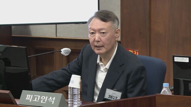 내란 특검, 최종 수사 결과 발표···"윤석열, 2023년 10월 이전부터 계엄 준비"