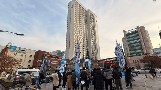 단장 선임 접수 마감 임박 대구FC···서포터즈 그라지예, 3번째 시위 펼쳐
