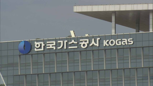 한국가스공사, 하반기 신입사원 94명 임용식 개최