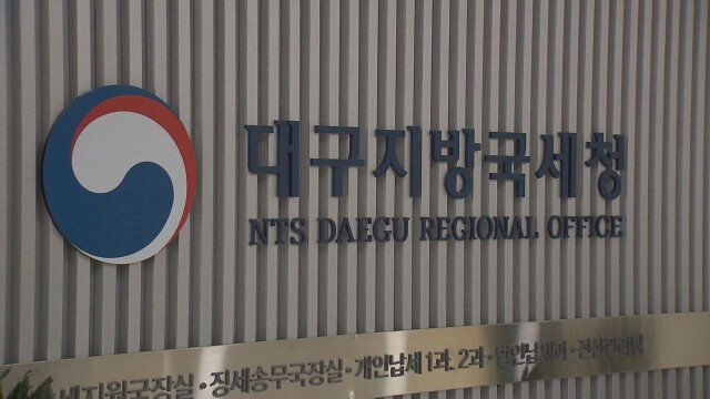 대구지방국세청, ‘사랑의 연탄 나눔’ 봉사활동 나서