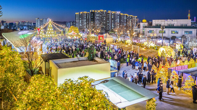 대구 남구서 앞산 크리스마스 축제 열려