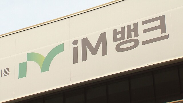 iM데이터시스템, NHN클라우드와 클라우드·DX 사업 추진