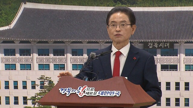 경상북도, '국립 의대 신설·1시간 이내 응급의료 체계' 건의