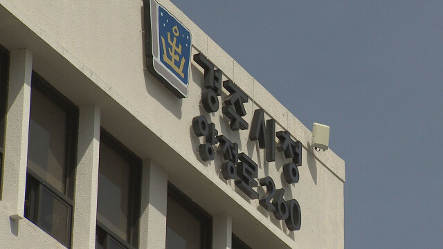 경주 벚꽃 마라톤대회 신청일, 12월 말로 연기