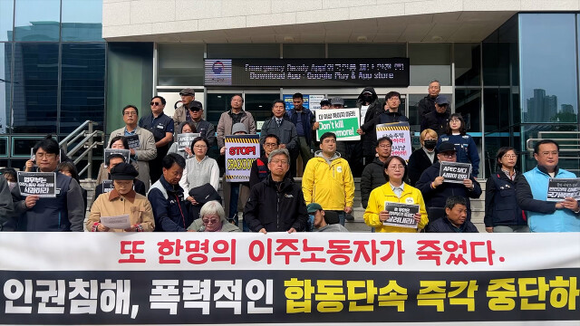 "제2의 뚜안 사건 막아야" ‘토끼몰이식' 이주노동자 단속 중단 긴급구제 신청했지만···국가인권위, 기각