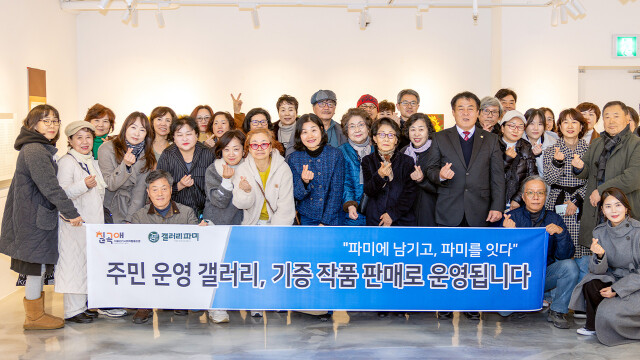 경북 칠곡군에서 대관료 없는 갤러리에 작가들은 작품 기증으로 화답