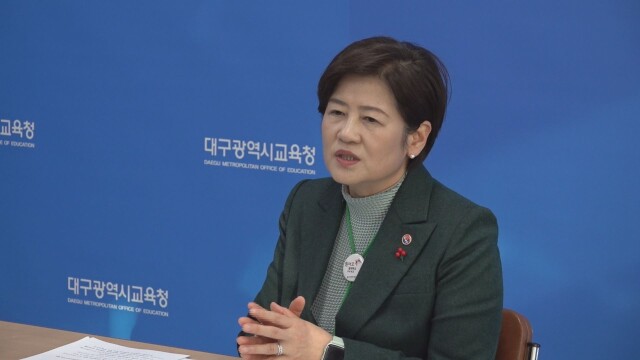 강은희 대구교육감 "2026년은 글로벌 교육 수도 도약 원년"