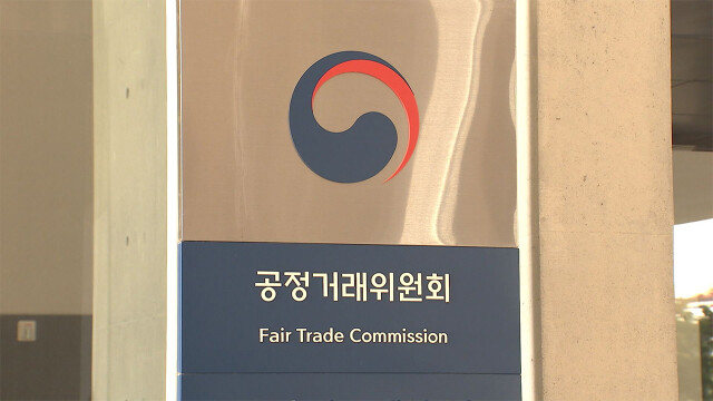 하도급 거래 만족도·대금 지급 관행 개선···연동제·기술 탈취 등 개선해야