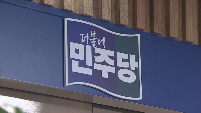 "구미시 사토 매각 불법 행위 철저히 수사하라···유착 관계 밝혀야"