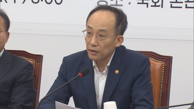 추경호 "대구시장 출마···사법적 진실은 법정에서 당당히 가려내겠다"