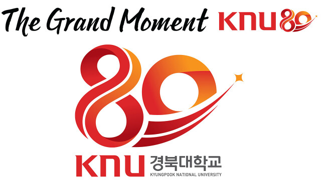 경북대, 개교 80주년 슬로건·엠블럼 공개