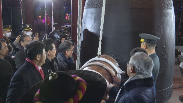 경상북도, 12월 31일 경북도청 원당지에서 제야 타종식