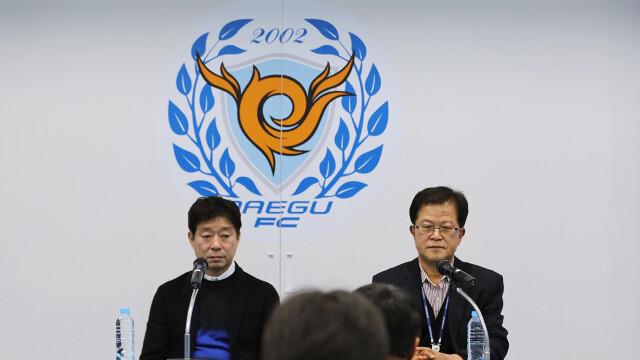 대구FC '감독·단장' 간담회, "최성용 수석코치 합류···MF 확보 성과 있다"