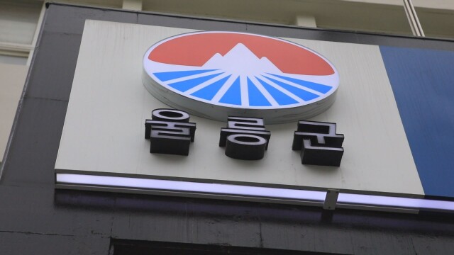 겨울철 울릉도 관광객 여객선 운임 70% 지원