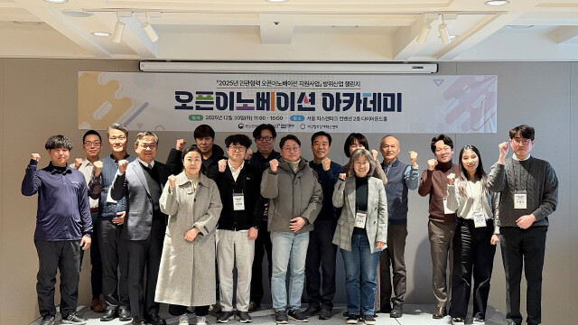 군·방산기업·스타트업 협력 시동···대구창조경제혁신센터, 방위산업 챌린지 지원 협약 체결