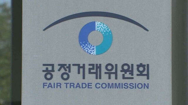 공정위, 재벌 일감 몰아주기에 935억 과징금···2026년도 총수 일가 집중 단속