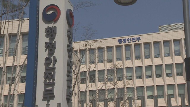 행안부, 지방공무원 보수 평균 3.5% 인상···성과 포상도 확대