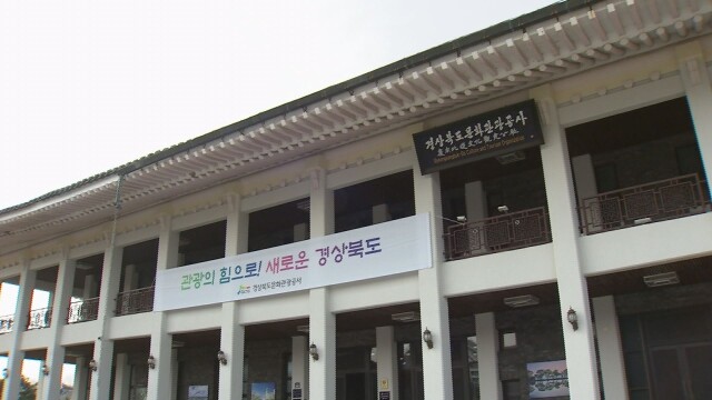 경주엑스포공원, 말띠해 출생자·한복 착용자 입장료 50% 할인