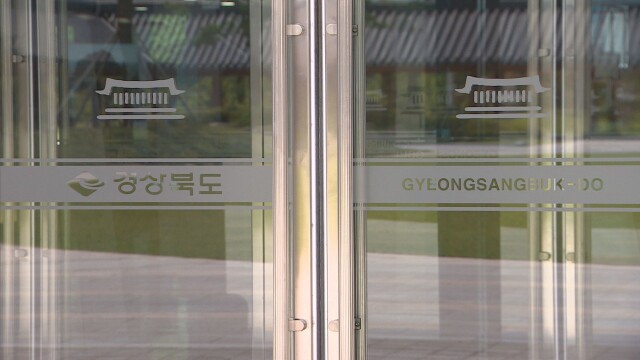 경상북도, 2026년 수출 400억 달러 목표