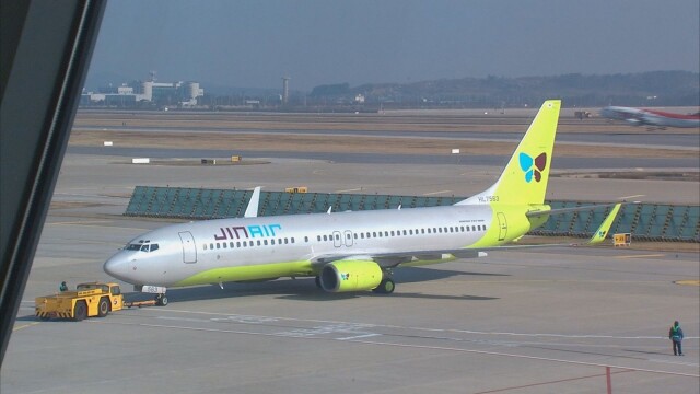 '진에어', 제주서 포항경주 공항 출발 직전 연기 유입···"모두 내리세요" 승객 불편