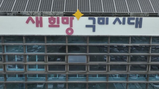 "경유차 환경개선부담금 연납(일시 납부) 신청하세요"