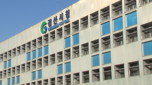 경북 경산시 "2026년에도 '경산 사랑 카드' 10% 할인율 적용합니다."