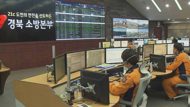 경북 소방, 2분 45초마다 1건씩 구급 출동