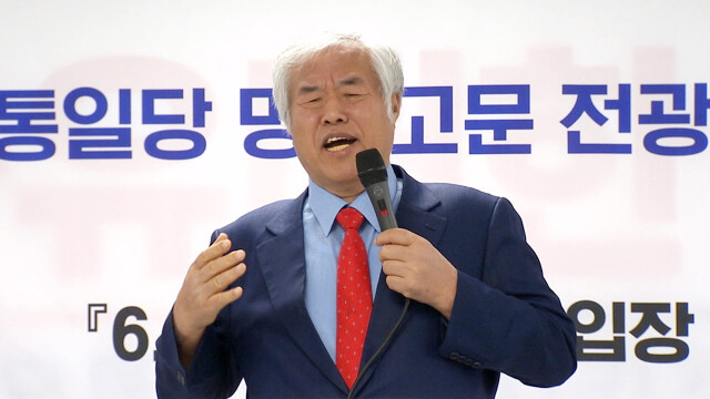 검찰 '서부지법 폭동 배후' 의혹 전광훈 목사 구속영장 청구