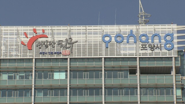 포항시, '천원 주택' 일반 청년 비율 80% 늘려···집수리도 확대