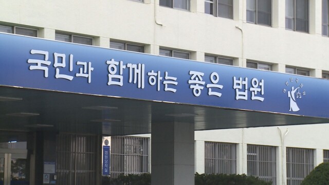 대구서 '대선 때 허위 사실로 이재명 후보 비방한' 50대, 징역형 집행유예