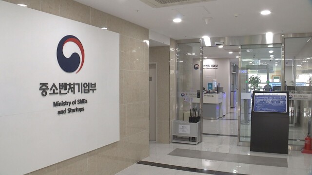 대구·경북지방중소벤처기업청, 2026년 중소벤처기업 지원 사업 종합 설명회 개최