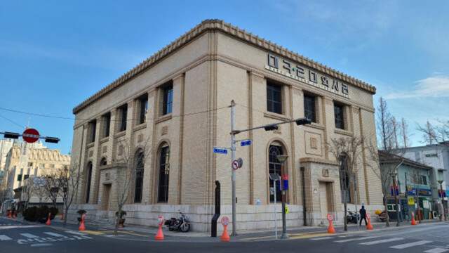 대구근대역사관, 개관 15주년 기념 주간 행사 마련