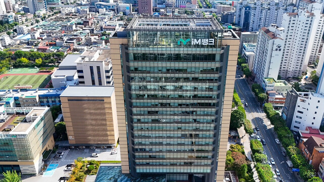 iM금융그룹 "사외이사 예비후보자 주주 추천 받습니다"
