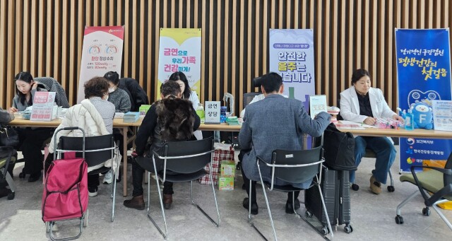 대구 서구보건소, 2월까지 서대구역 찾아가는 건강 상담실 운영