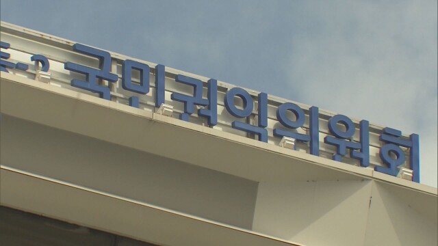 국민권익위, 2월 5일 경북 칠곡군에서 '달리는 국민 신문고' 운영