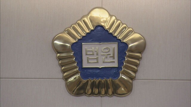 배우자에게 들키자···"내연남에게 성폭행당했다" 허위 고소한 여성, 징역형 집행유예