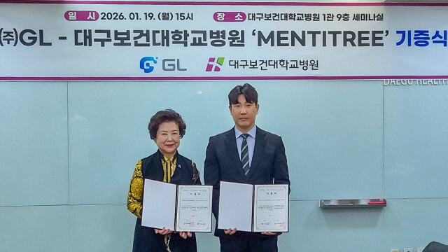 대구보건대, 가상현실(VR) 기반 '인지 기능 훈련 시스템' 활용