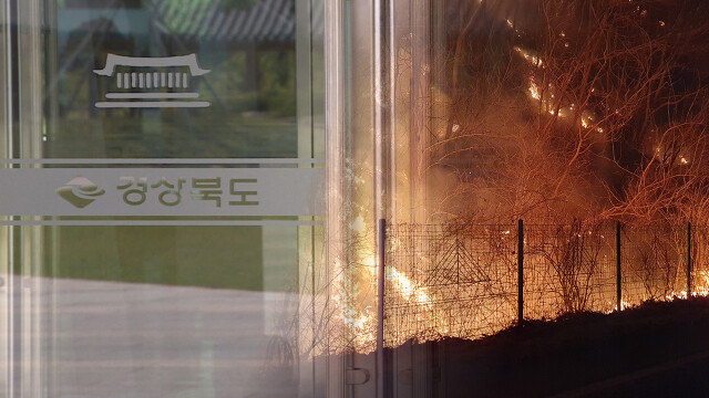 경북도, 예년보다 일찍 '봄철 산불조심기간' 운영