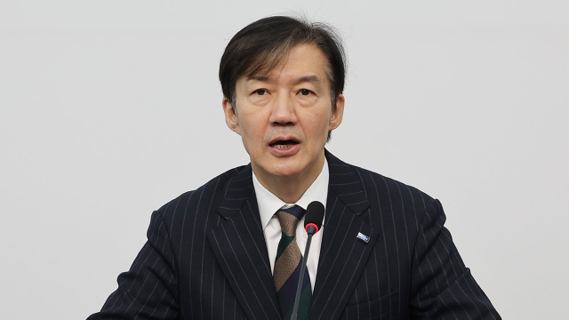 [속보] 조국 "합당 제안 들었다..국민과 당원 목소리 경청하겠다"