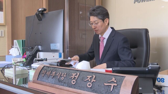 [속보] 대구지법, 정장수 전 대구시 경제부시장에 벌금 90만 원