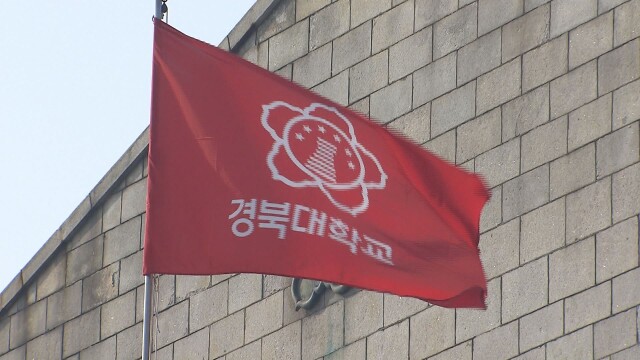 경상북도, 반도체 초격차 전문 인력 양성