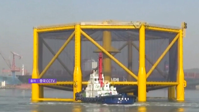 [속보] 중국 "서해 구조물 일부 시설 이동 작업 시작"