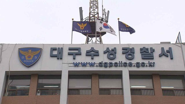 대구서 음주 운전자 노려 '쾅'···'공갈·보험 사기' 50대, 구속 송치