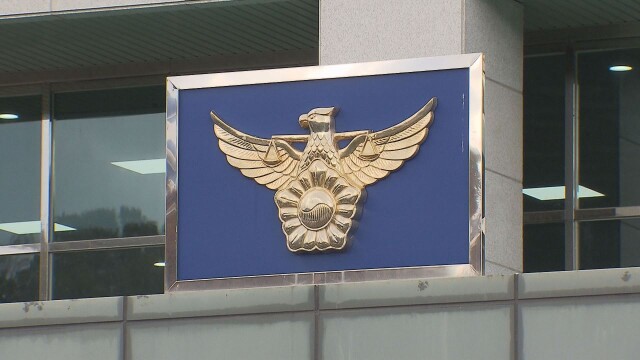 경북 구미서 승용차가 경운기 들이받아···70대 경운기 운전자 숨져