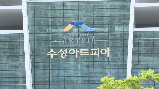 대구 수성아트피아·달서아트센터 2026년 공연 공개···'명품 공연' 줄줄이