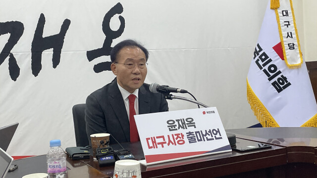 '4선' 윤재옥 의원, 대구시장 출마 선언···"대구는 야전사령관이 필요"
