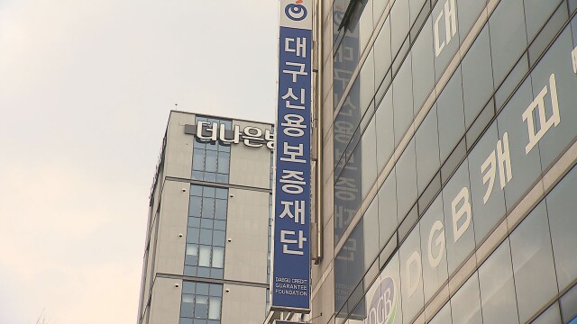 대구 서구, 소상공인 경영 안정 자금 24억 원 지원