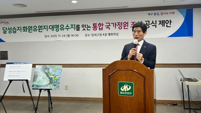 이태훈 달서구청장 "대구시장 도전 안 해"