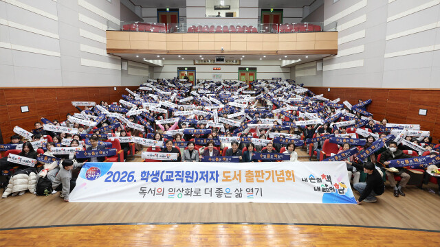 대구시교육청, 학생·교직원 집필 도서 50편 공개