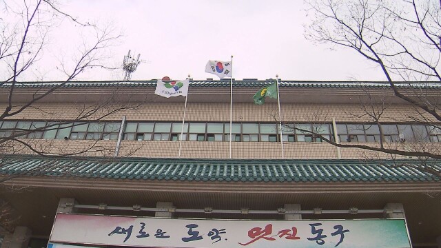 대구 동구, 음식물 폐기물 감량기기 설치 지원